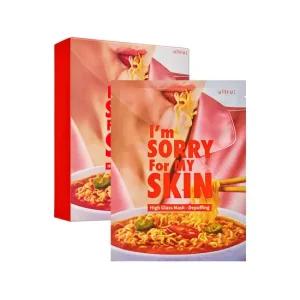 아임쏘리포마이스킨 하이글래스 디퍼핑 붓기케어 하이드로겔 마스크팩 10매