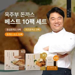 옥주부 New 돈까스 등심/치즈 10팩 (등심5/치즈5)