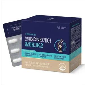 본케어 칼마디K2 칼슘 영양제 관절건강 90정