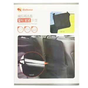 휴대용 헤드레스트 고정용 버클 멀티 보냉 메쉬포켓자동차악세서리 시보호 편의용품 차량용방향제 대쉬보드