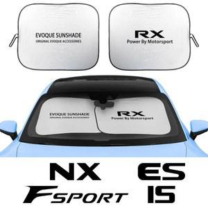 렉서스 자동차 앞유리 햇빛가리개 파라솔 자외선 차단 72 5X59 5CM 커버 접이식