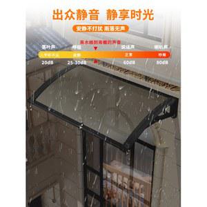 베란다 빗물막이 캐노피 현관문 렉산 입구 차양 100x400cm