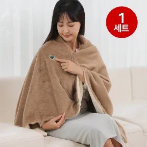 아토만저머니 원적외선 온열담요 1세트