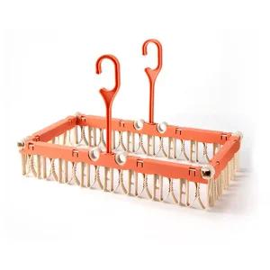 빨래 양말 수건 건조대 오랜지 다용도 속옷미니 소형