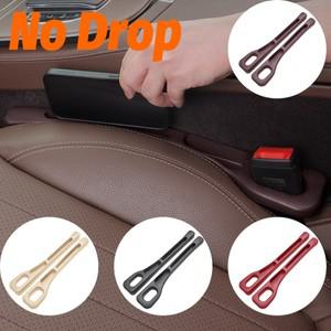 좌석 콘솔 정리함 슬라이드 프리 패드 2개 사이의 카시트 간격 필러