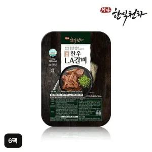 [NS홈쇼핑]한식천하 한우 LA갈비 400gX6팩[35467206]