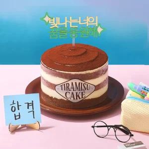 [파리바게뜨] 티라미수 케이크(수능 데코픽 포함)