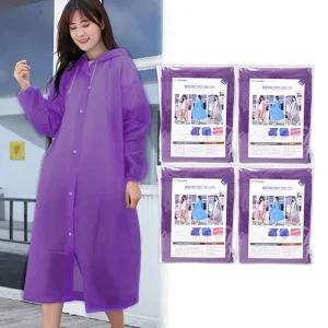 [아우트]고급우비 레인코트(퍼플 4개세트)남녀공용