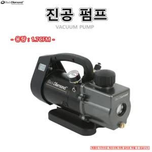 진공펌프 초경량 가정용 차량 에어컨 공장 블랙다이아몬드