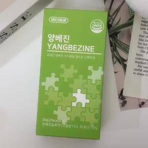 아르채움 양베진 양배추 즙 꾸지뽕 젤리 양배진 20g