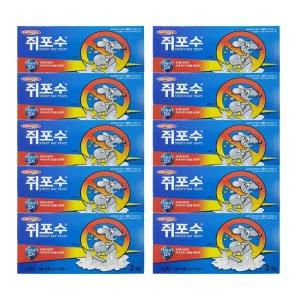 강력한 최강 쥐덫 쥐포수 2트랩 10팩 쥐제거 개미 해충 쥐약