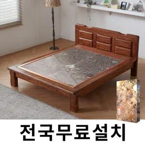 [보루네오]화려한 품격 칠보석 온돌침대 (퀸) GC202