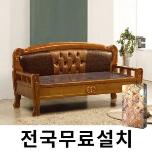 [보루네오]화려한 품격 칠보석 온돌쇼파 (193cm) GC250