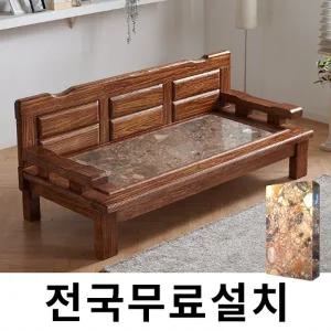 [보루네오]화려한 품격 칠보석 온돌쇼파 (230cm) GC232