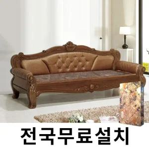 [보루네오]화려한 품격 칠보석 온돌쇼파 (262cm) GC272