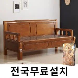 [보루네오]화려한 품격 칠보석 온돌쇼파 (189cm) GC256