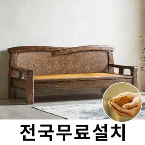[보루네오]옛 온돌의 감성 흙쇼파 (228cm) GC287