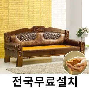 [보루네오]옛 온돌의 감성 흙쇼파 (244cm) GC303