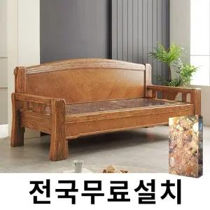 [보루네오]화려한 품격 칠보석 온돌쇼파 (226cm) GC324