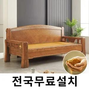 [보루네오]옛 온돌의 감성 흙쇼파 (226cm) GC323