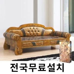 [보루네오]화려한 품격 칠보석 온돌쇼파 (248cm) GC352