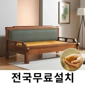 [보루네오]옛 온돌의 감성 흙쇼파 (216cm) GC387