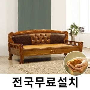 [보루네오]옛 온돌의 감성 흙쇼파 (225cm) GC395