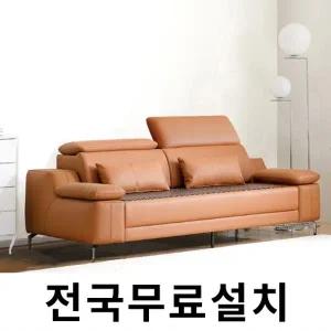 [보루네오]무빙온돌 세라믹 온열 3인 가죽쇼파 (침대겸용) GC419