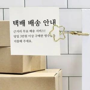집게 메모 꽂이 꽃 골드 부품