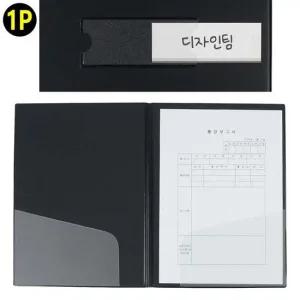 서류정리 클래식 결재판 클리어화일 서류정리 문서파