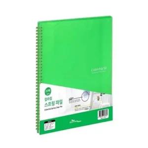 부품 칼라칩 스프링화일 A4 20매 연두