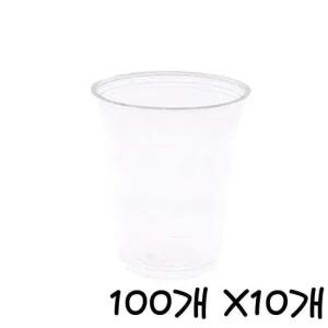 테이크아웃 PET 투명컵 14oz 지름98mm 100개 X10개 아이스컵 일회용컵 플라스틱컵 플라스틱투명컵 음료컵