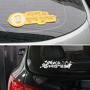 주행중알림판 초보 운전 알림판 스티커 주행중