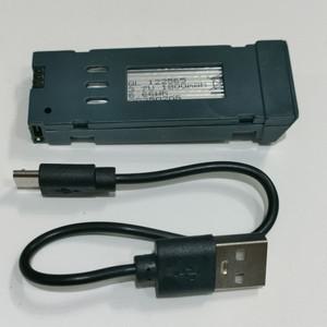 E58 전문 광각 RC HD 카메라 모드 접이식 헬리콥터 항공기 Quadcopter 드론 용 3.7v 1800mah 리튬 배터리