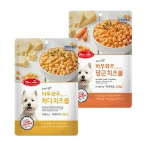 [골드스마일]바우와우 치즈볼 200g X2개 강아지 대용량 간식 스낵