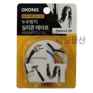 [골드스마일]오공 누수방지 실리콘 테이프 24mm x 3.2m