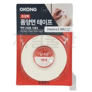 [골드스마일]오공 초강력 폼 양면 테이프 PE폼 백색 24mmx2.5M 1개