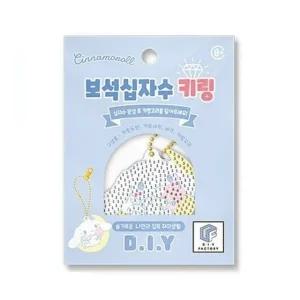 고품질 보석십자수 키링 만들기 세트 시나모롤 문나이트 (WE53FF5)