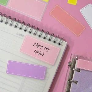 스티커 네임택 방수 메모 리무버블 컬러 분류 메모 마