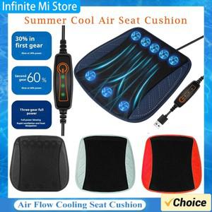 범용 카시트 여름 쿨 에어 쿠션 8/5 USB 팬 빠른 불어 환기 냉각 냉장