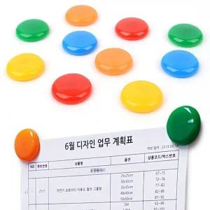 원형 자석 컬러원형 중 냉장고 메모판 보드 게시판