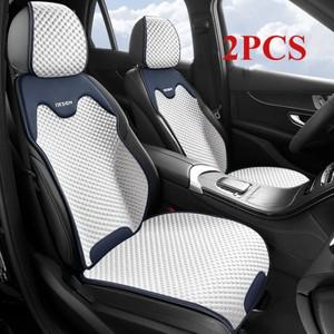 아이스 실크 카시트 커버, 고급 쿨링 쿠션, 보호대, 세탁 가능한 사계절용