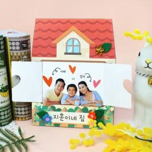 사랑과 행복 가득 우리 가족 소개 북아트 5세트 미술교구 유치원