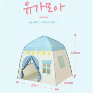 집콕놀이 휴대용 하우스 플레이 텐트 블루 신체발달놀이 활동놀이 실내놀이터