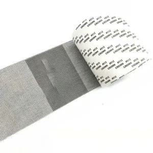 방충망보수 방충망 테이프 수선 테이프 10cmx2m 방충망보수 방충망수리 틈막이 보수테이프 모기장