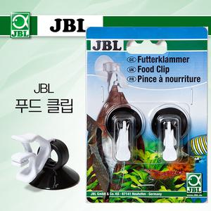 JBL 다용도 푸드 클립 2입/수족관 어항 알몬드잎 시금치 사료 먹이 고정 해조류 해수어 열대어 구피 쉬림프