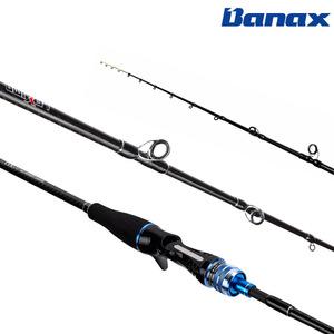 바낙스 아키스 코이카 C-165ML 티타늄팁 8대2액션 주꾸미 갑오징어낚시대