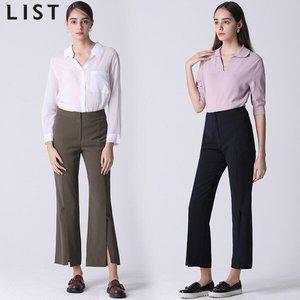 [리스트] 솔리드 스플릿 와이드 팬츠