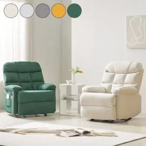엘린 1인 리클라이너 소파 흔들의자 기능 소파 4color(착불)