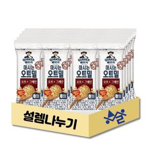 퀘이커 마시는 오트밀 오트 그레인 50g 30개